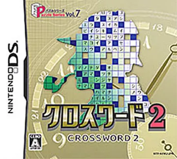 Puzzle Series Vol. 7 - Crossword 2 (Japan) box cover front